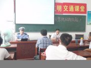 交通法规学习